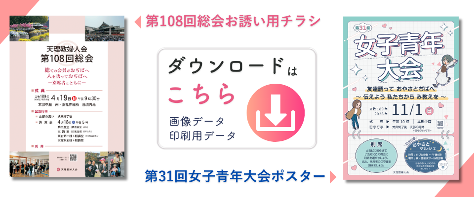 各種印刷物のデータがダウンロードできます
